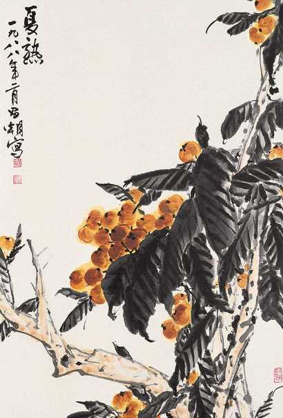 刘昌潮 夏熟图 立轴